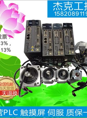 AS1-A2-2023AM/-L/-F/ECM--E1D320RS/PS/ES/E21320SS台达2000W