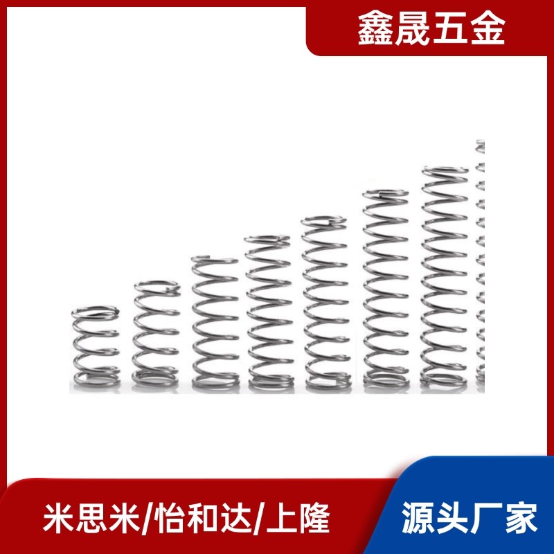 替压缩弹簧YWFH/YWHH/YWLH/YWMH—D4/D5/D6/D8/D10/D13/D16/D18
