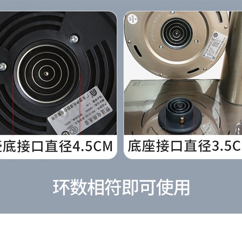 容声烧水壶配件单壶电热茶炉壶不要底座通用型大容量养生壶5四环