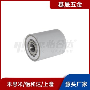 D50 D20 包胶滚轮滚轮带轴承型替QAC22 直柱形QAC23