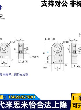 带座轴承正面安装型BGSMABGSMAB法兰导向轴支座卧式支撑座