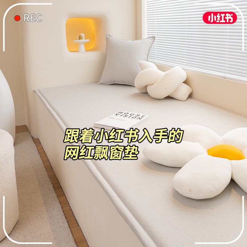 泰迪绒飘窗垫定做坐垫四季沙发卧室2022新款阳台网红窗台垫子定制