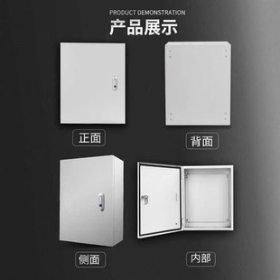 加基业箱室外防雨家用电控电箱源箱 定做不锈钢配电箱工厚程用明装