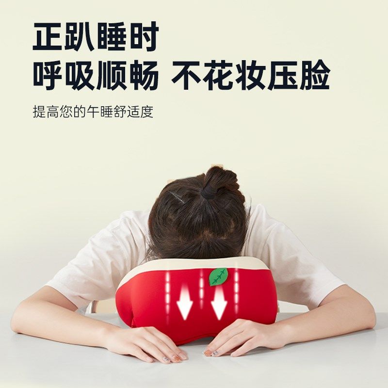 温眠人体工学午睡枕趴睡枕办公室午休神器工位趴桌睡觉学生u型枕,居家布艺,午睡枕,淘宝优惠券,粉丝福利购,淘宝优惠卷