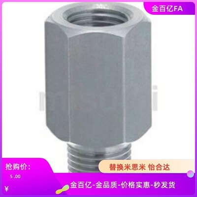 延长接头 L尺寸选择型EXTG EXTGS1 2 3 4 5-15 20 25 30 35 40 45