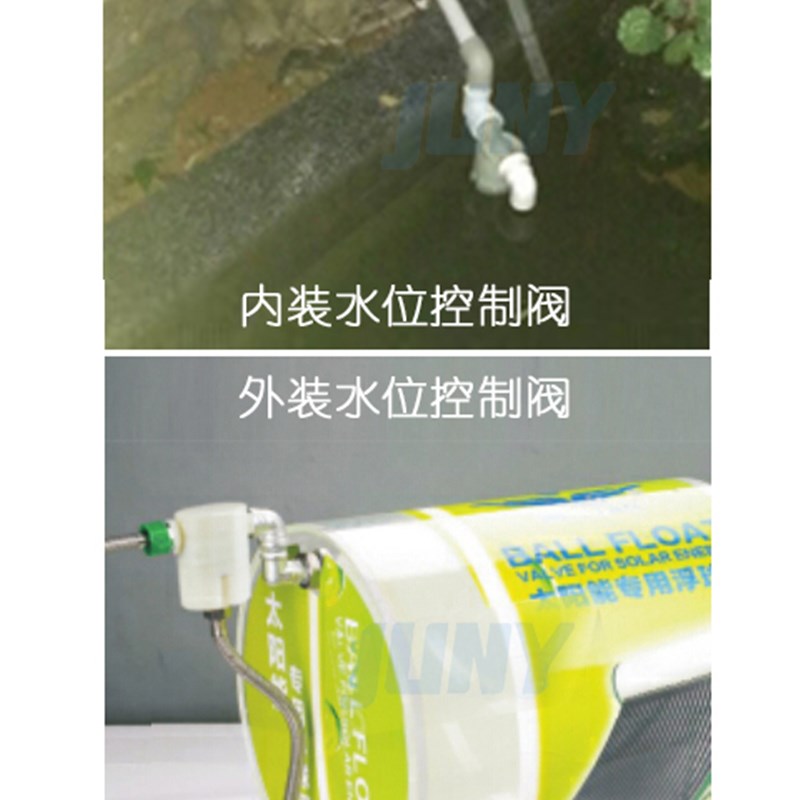 速发厂家直销水箱水塔塑料浮球阀全自动进水阀门水位控制阀四分内