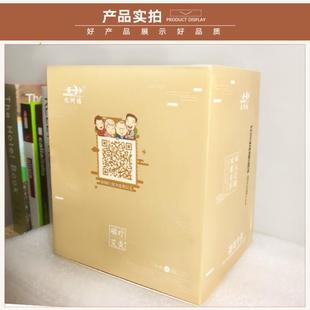 九洲福磁疗艾灸贴发贴新款 新品 九州福艾艾灸贴本热草暖宫艾草热灸