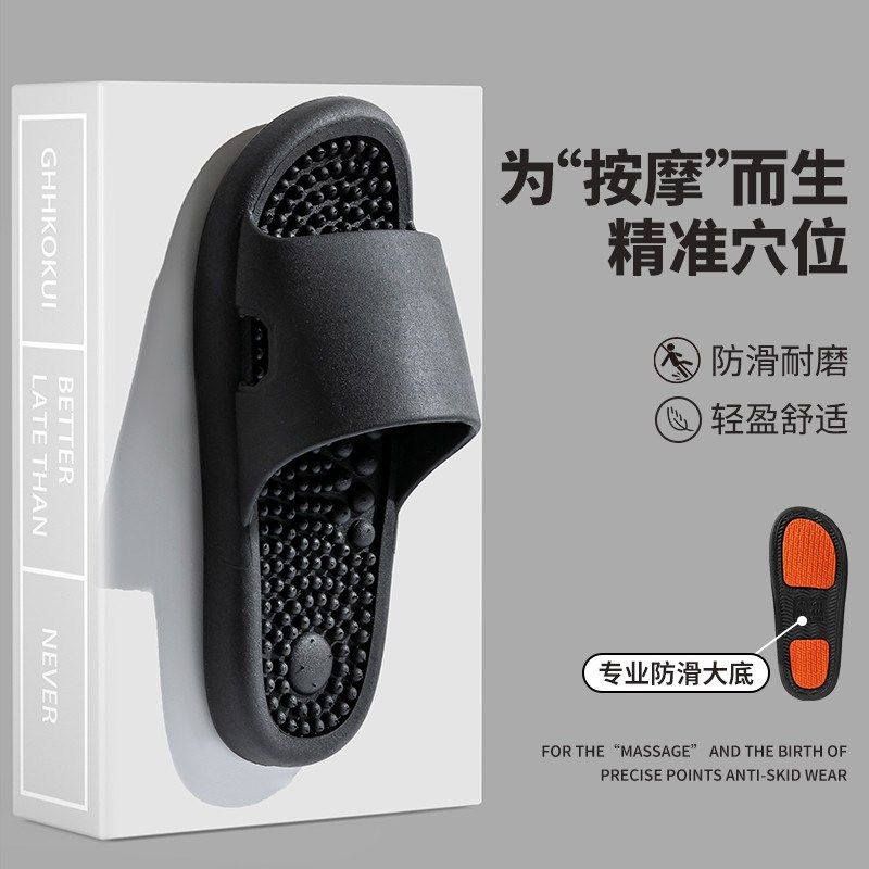 孕妇防滑拖鞋女2025新款室内家居厚底浴室洗澡家用按摩防臭凉新款,居家布艺,居家凉拖/凉鞋,淘宝优惠券,粉丝福利购,淘宝优惠卷
