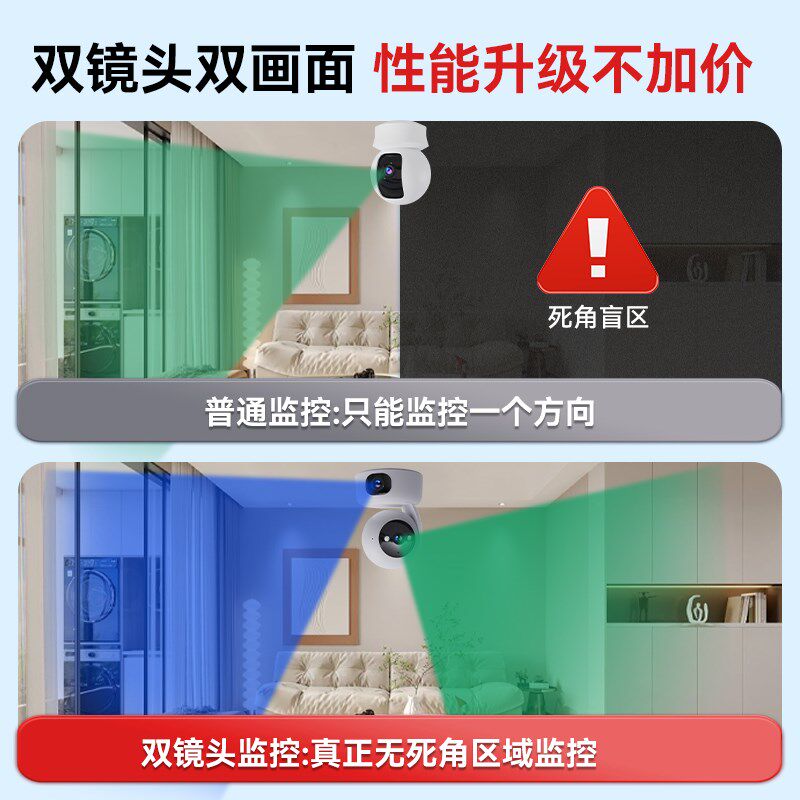 TUQIANG 무선 카메라 모니터링 휴대 전화 원격 360도 사각 지대 없음 모니터 홈 스마트 홈 음성