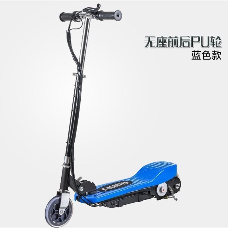 现货折叠电动滑板车超轻便成年便携代步神器超轻便上班超快便携式