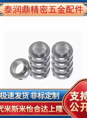 替代怡和达轴承固定环FBC0102062122-D68101216202530