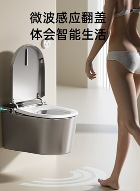 枪灰色壁挂智能马桶虹吸悬浮式家用全自动坐便器内置水箱无需预埋