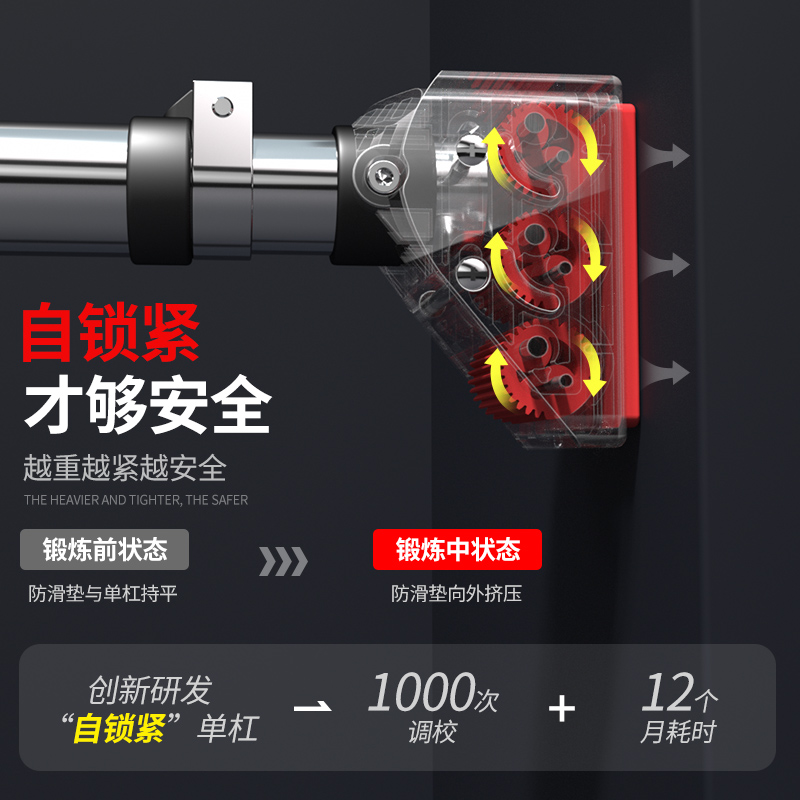 门上单杠家用室内儿童免打孔引体向上器墙体单杆R家庭健身器材吊