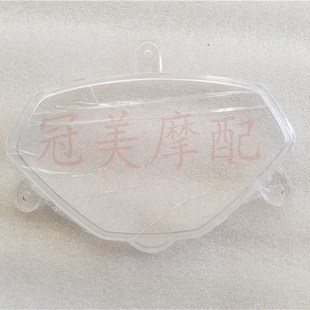 儀表面殼 適用摩托車紅寶UM125T 儀表Y殼 儀表玻璃