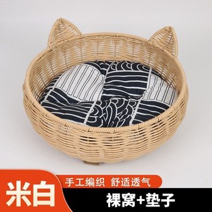 通用耐脏水洗透气藤编睡窝宠物猫咪床圆形可拆洗宠物狗窝 猫窝四季