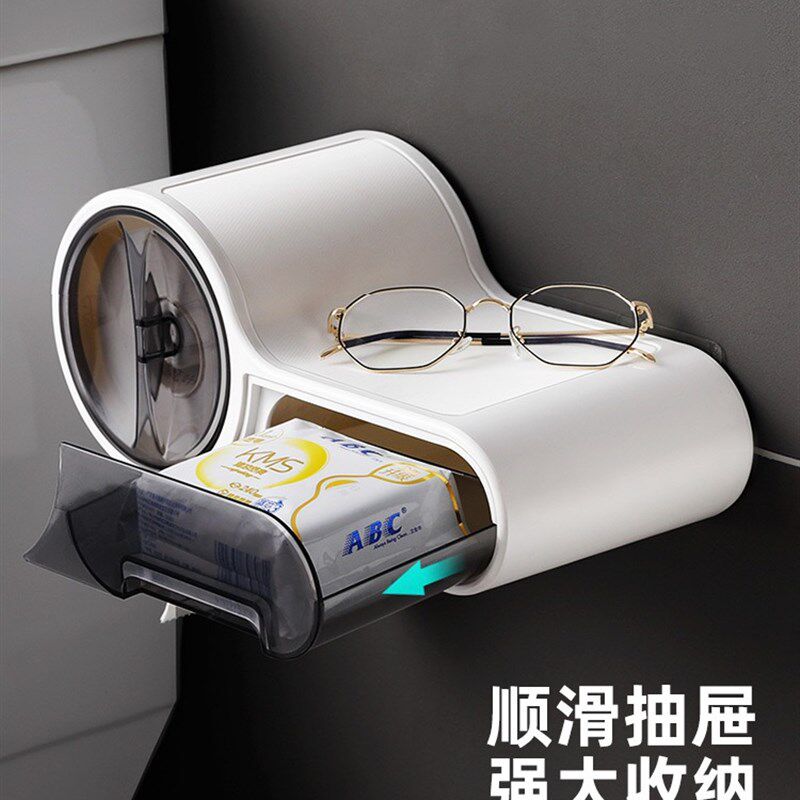 家居卫生间用品大全洗澡间收纳神器厕所家用浴室用具纸Z巾盒置物