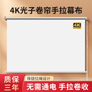 俊翼抗光卷帘手拉投影幕布壁挂式 投影布幕布72寸84寸100寸家用便