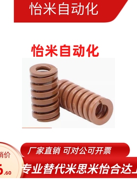 矩形弹簧SWB20-20/25/30/35/40/45/50/55/60/6570758090100125150