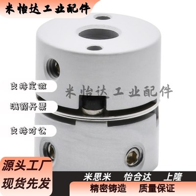 膜片联轴器DBW01-D50-d14 d15-e14 d15 d16 d18 d20 d22 d24 d25