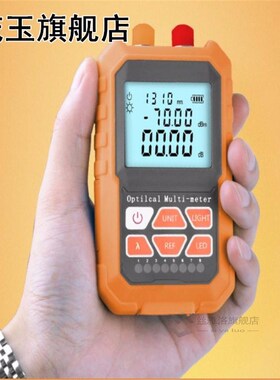 3In1 Optical Power Meter Network Cable Tester Optical Fiber