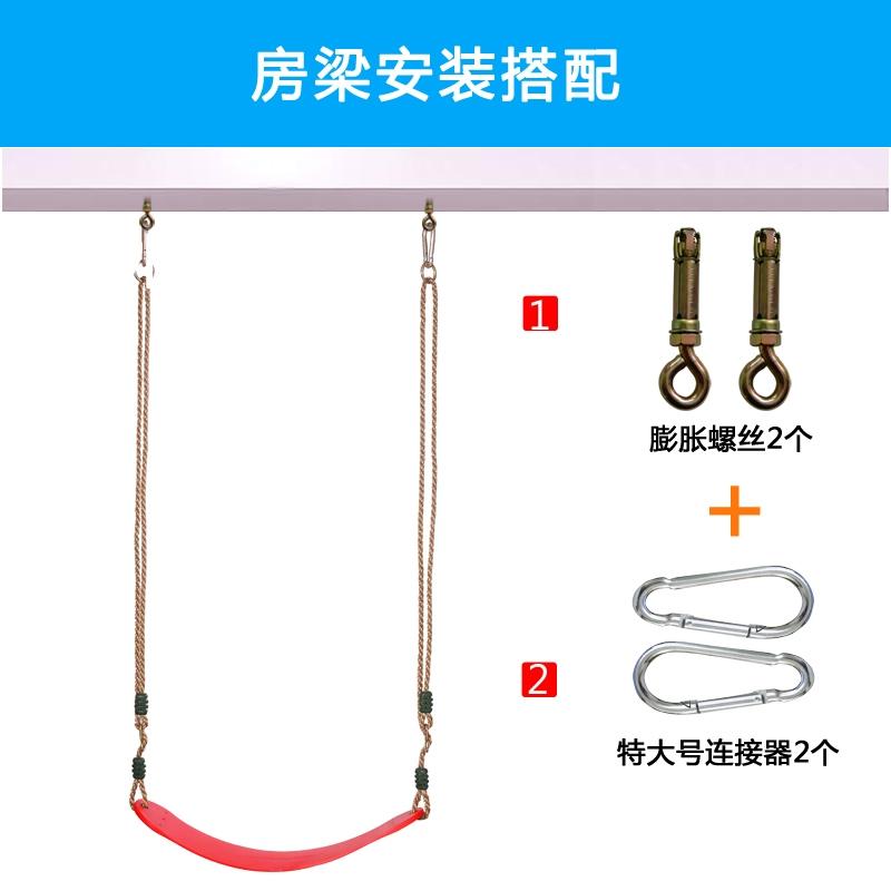 秋千绳子大人加挂钩儿童室内家用小型单个迷你荡秋千户外吊绳悠千