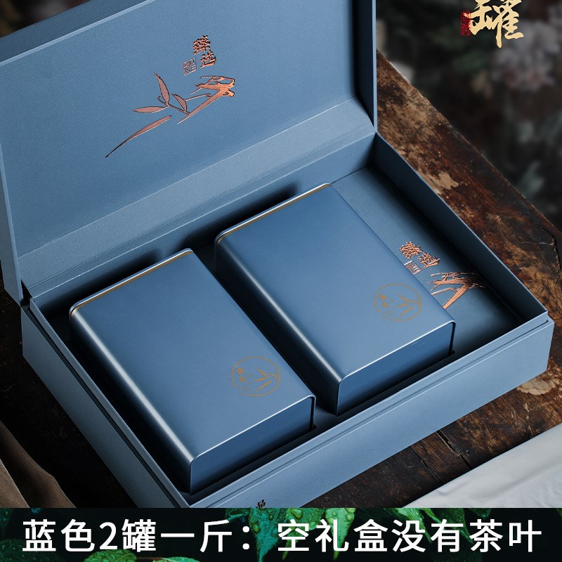 高档凤凰单丛茶叶k包装盒空礼盒半斤一斤装古树红茶滇红茶叶罐礼