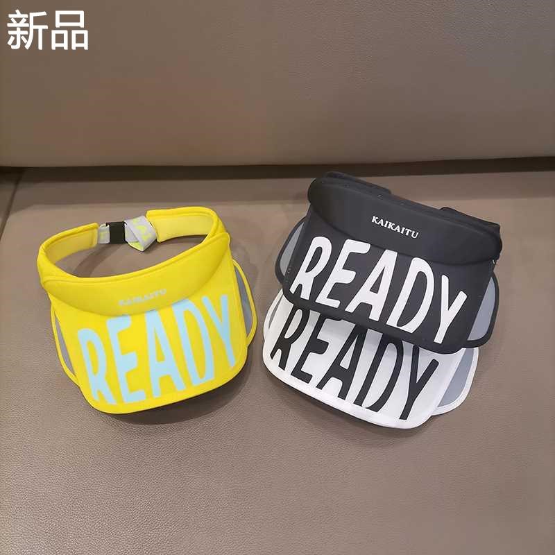 1-12岁夏季儿童防晒帽子男伸缩可女童空顶遮阳帽小孩大帽檐太新品