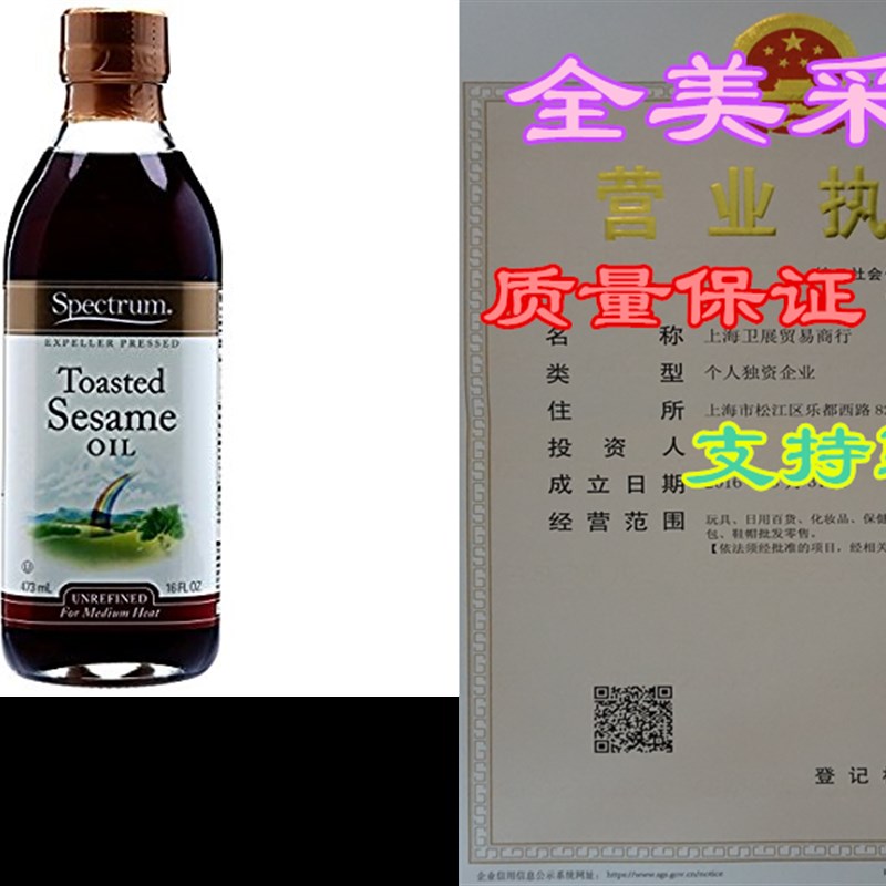 极速Spectrum Sesame Oil, Toasted, Unrefined, 16 oz