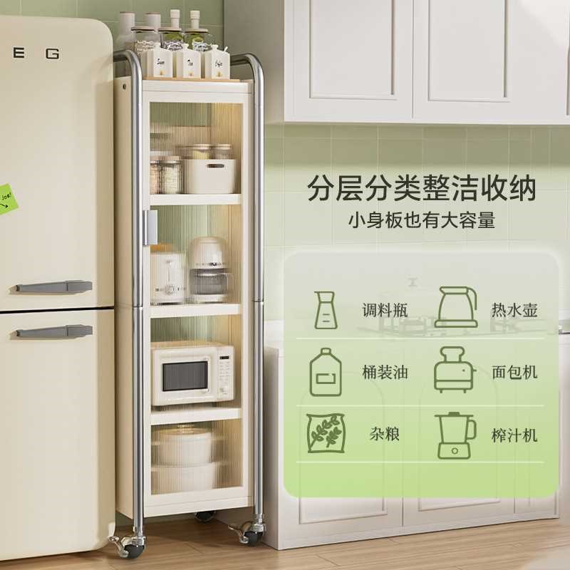 可移动夹缝收纳柜子厨房冰箱缝隙边柜落地置物架客厅卧室储物柜子