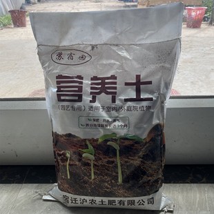 通用型营养土6斤种菜种花养花种植