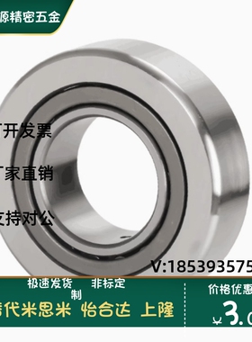 B682 692 603 623 633 673 683 693 ZZ 进口滚珠轴承