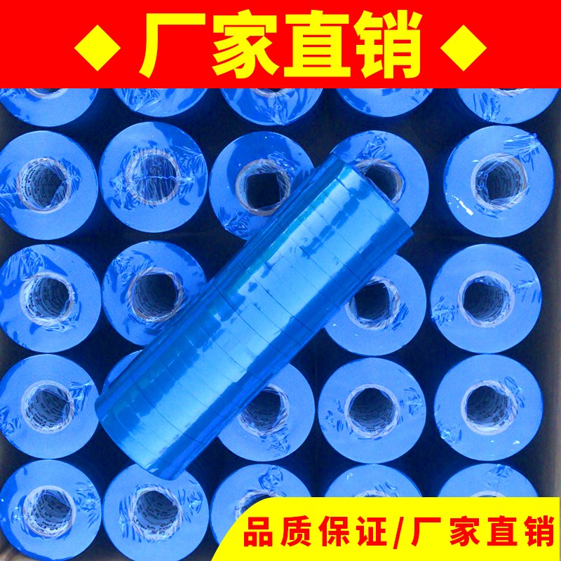 加厚PVC胶布西红柿绑枝机绑枝B器专用绑带胶带绑蔓带绑枝带捆绑带