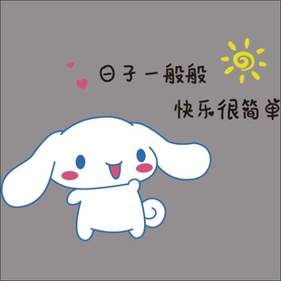 玉桂狗儿童区房间布置装 饰少女孩公主卧室墙面床头画贴纸温馨神器