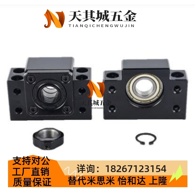 LEB41 51 61 71 65 75-6 8 10 12 15 17 20 25 30丝杆固定支撑座