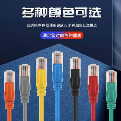 推荐flat cat6 rj45 ethernet network lan cable 5m10m20m30m