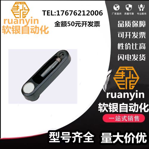 方孔收纳式手柄C-SSCH10B/12B