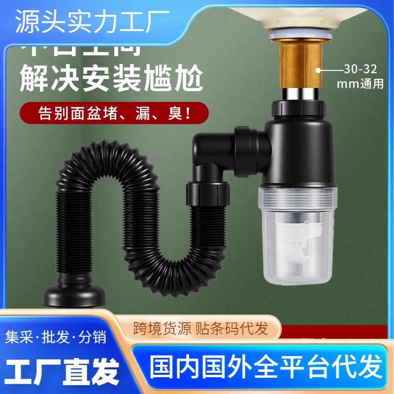 洗手盆下水管洗脸盆下水器防返臭神器按压式排水洗菜盆漏水塞配件