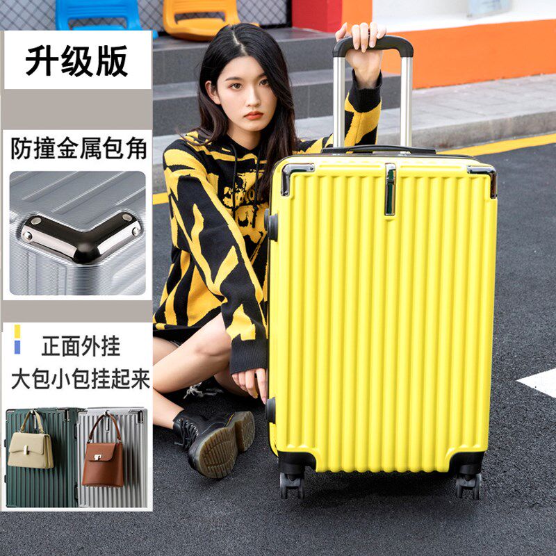 小清新行李箱男万向轮拉杆箱20大学生登机皮箱女旅行礼品箱子24寸