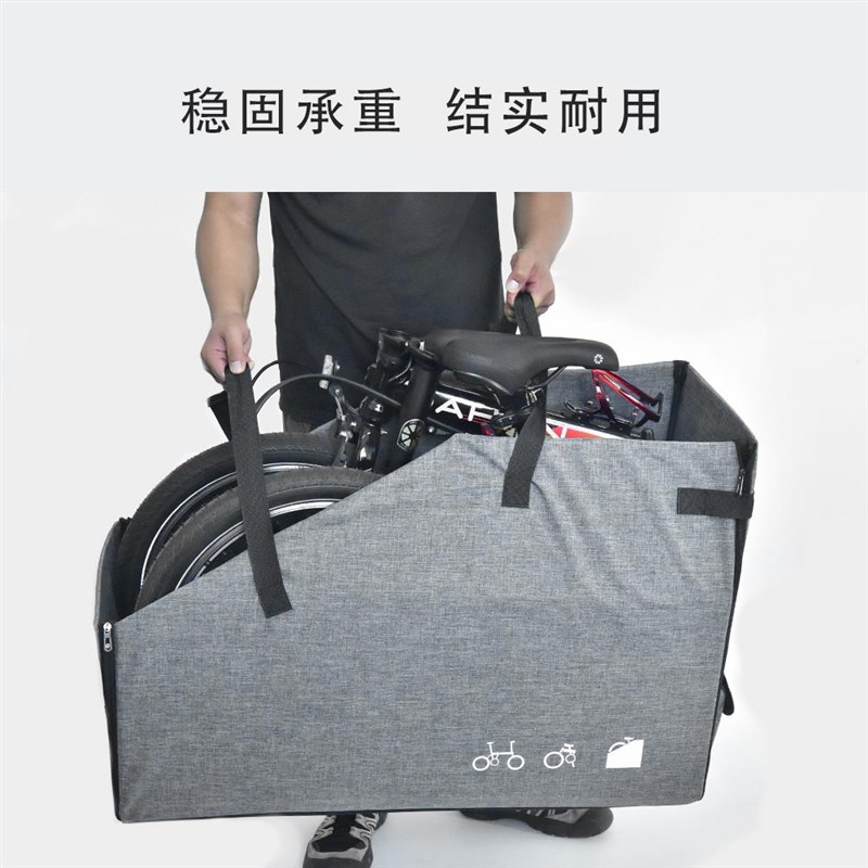 折叠自行车收纳箱适用于20-22寸折叠车装车包车载家用82*38*56cm