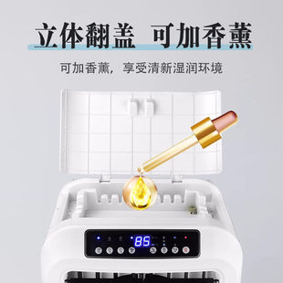 工业无雾湿膜加湿器大型家用静音大容量商 whanjiada 万家达 促销