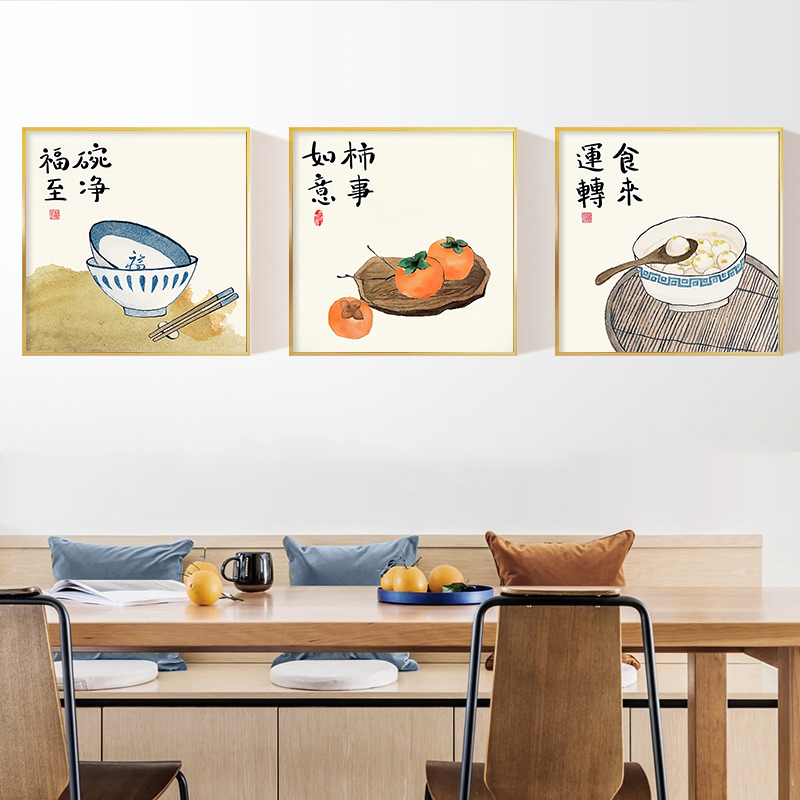 速发2022年新款餐厅墙面装饰画现代简约歺厅饭厅挂画中式饭店包厢图片