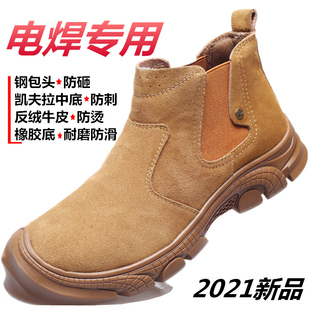 高帮电焊工劳保鞋 工作透气轻便软底一脚蹬 男靴子钢头防砸防刺四季