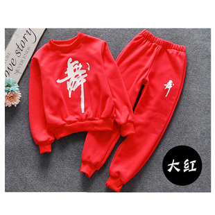 儿童加绒舞蹈服装男女孩长袖长裤练功服套装加绒长袖女冬季中国舞