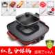 新品 涮烤两用J火锅烧烤一体锅不粘烤肉 家用多功能电烤盘无烟韩式