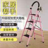 奥致梯子家用折叠伸缩加厚室内轻便人字梯楼梯折叠梯多功能四步梯
