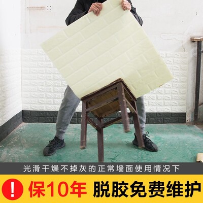 瓷砖贴遮瑕补洞3D立体小花朵客厅电视背景墙贴纸贴花墙面墙壁