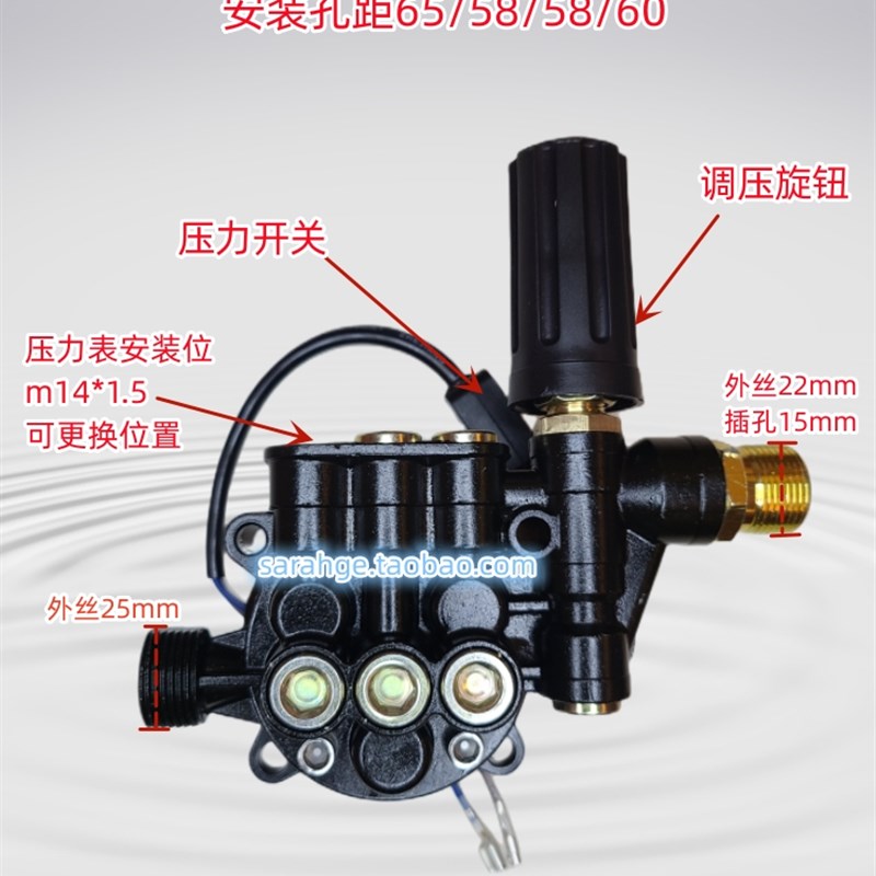 家用手提式高压清洗机泵头洗车机通用调压款泵头总成配件
