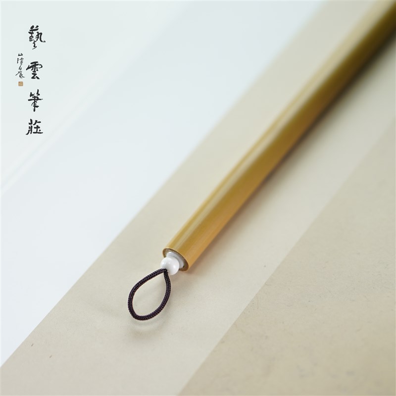 艺云笔庄 兼毫手札 书法笔兼毫毛笔中楷欧楷 楷书行书毛笔