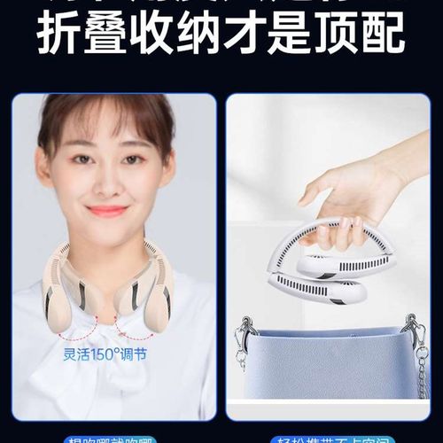 脖挂式风扇颈部戴在子上的电四核无叶耳机围小便携随身懒人型静音