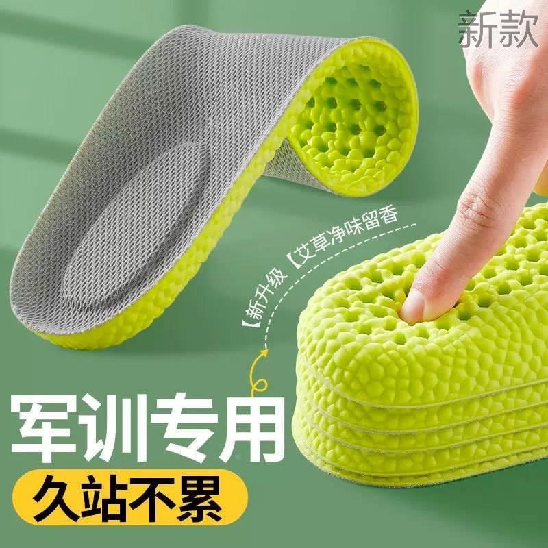 4d鞋垫军训鞋垫久站不运累鞋垫动鞋垫增J高扁平足鞋垫男云感鞋新